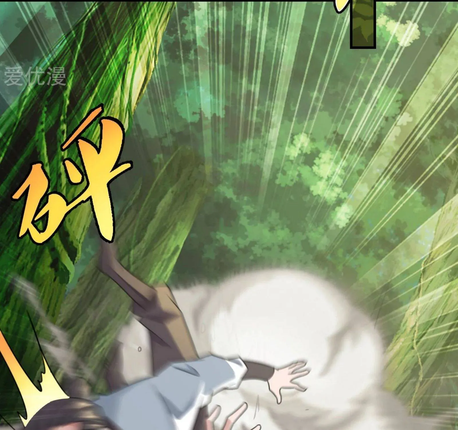 Banished Disciple's Counterattack Kainu Manga Chapter 134 Page 19