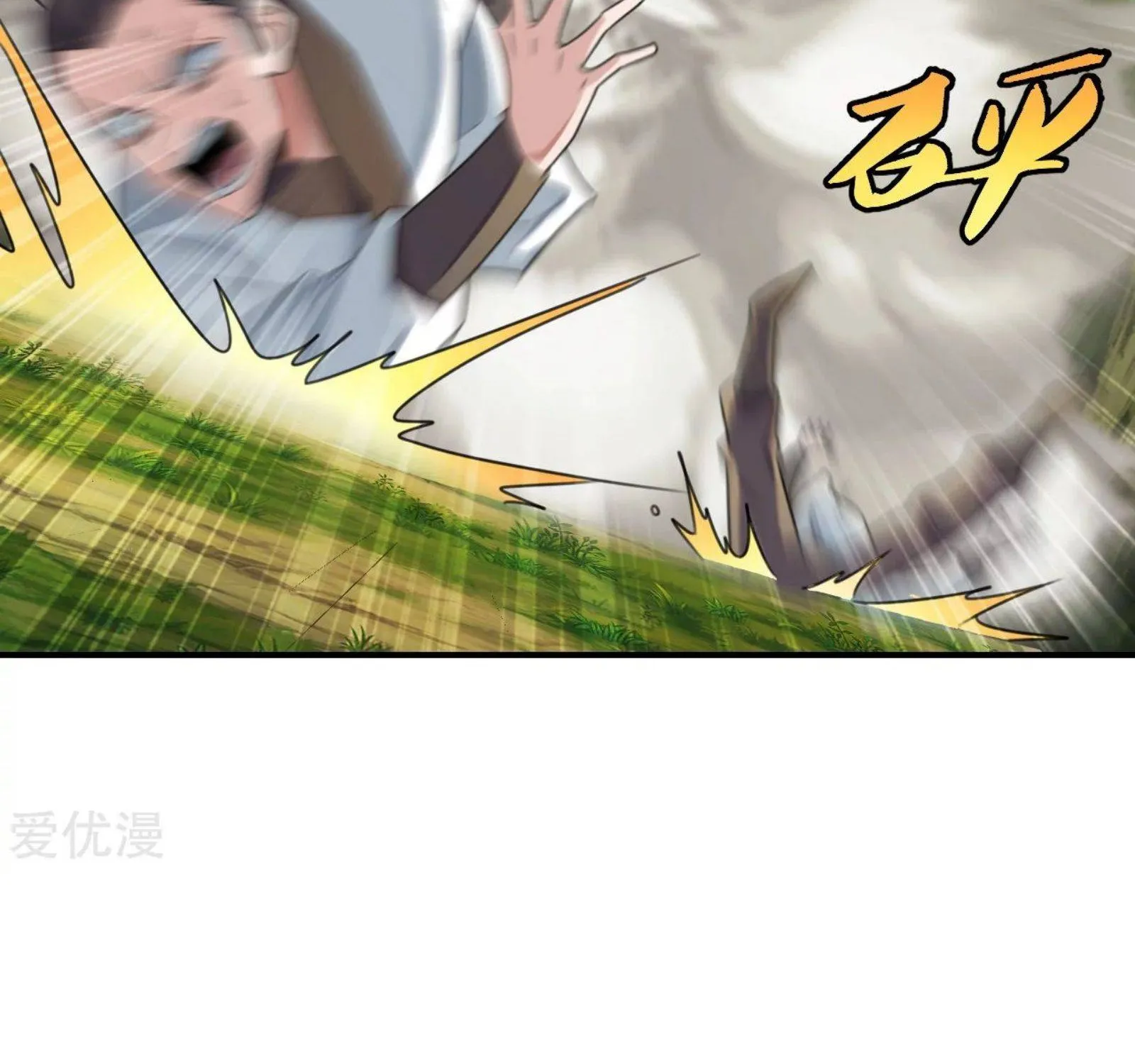 Banished Disciple's Counterattack Kainu Manga Chapter 134 Page 20