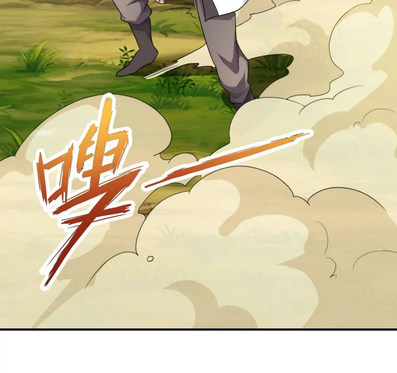 Banished Disciple's Counterattack Kainu Manga Chapter 134 Page 22