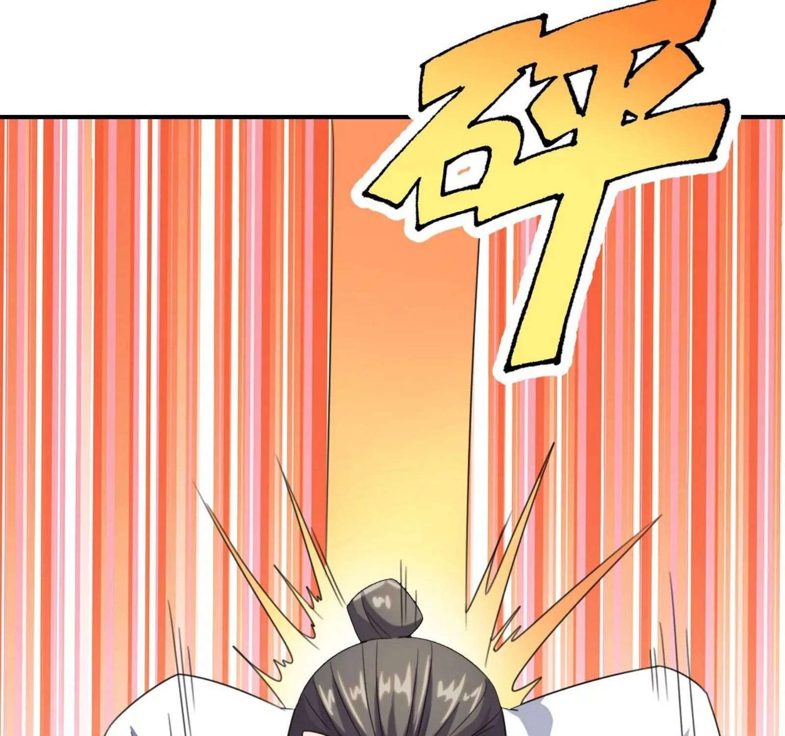 Banished Disciple's Counterattack Kainu Manga Chapter 134 Page 29