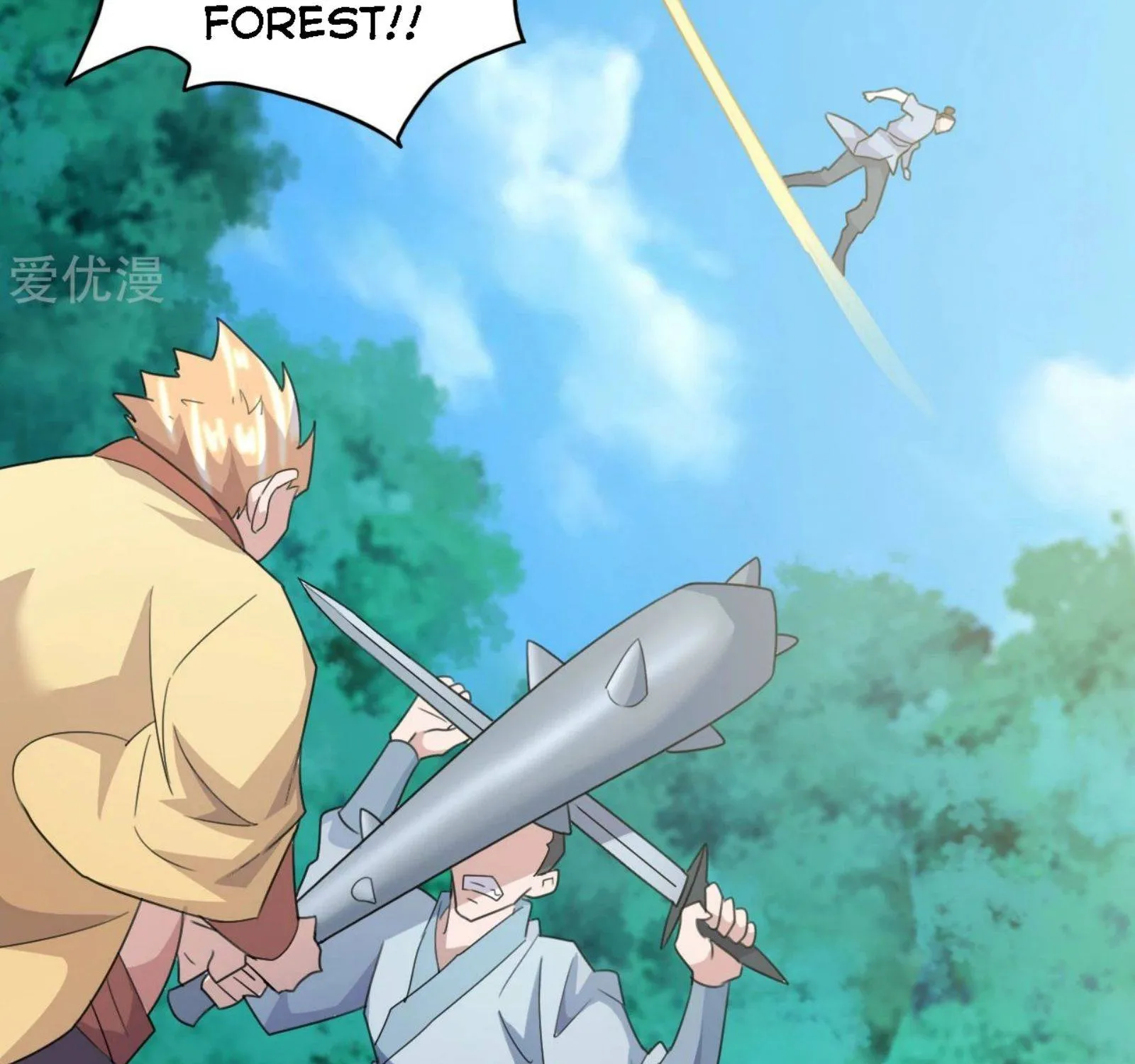 Banished Disciple's Counterattack Kainu Manga Chapter 132 Page 15