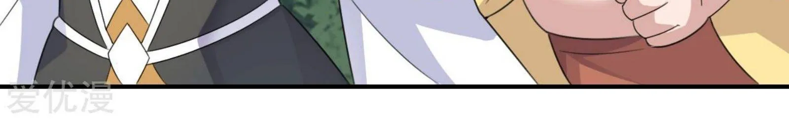 Banished Disciple's Counterattack Kainu Manga Chapter 132 Page 24