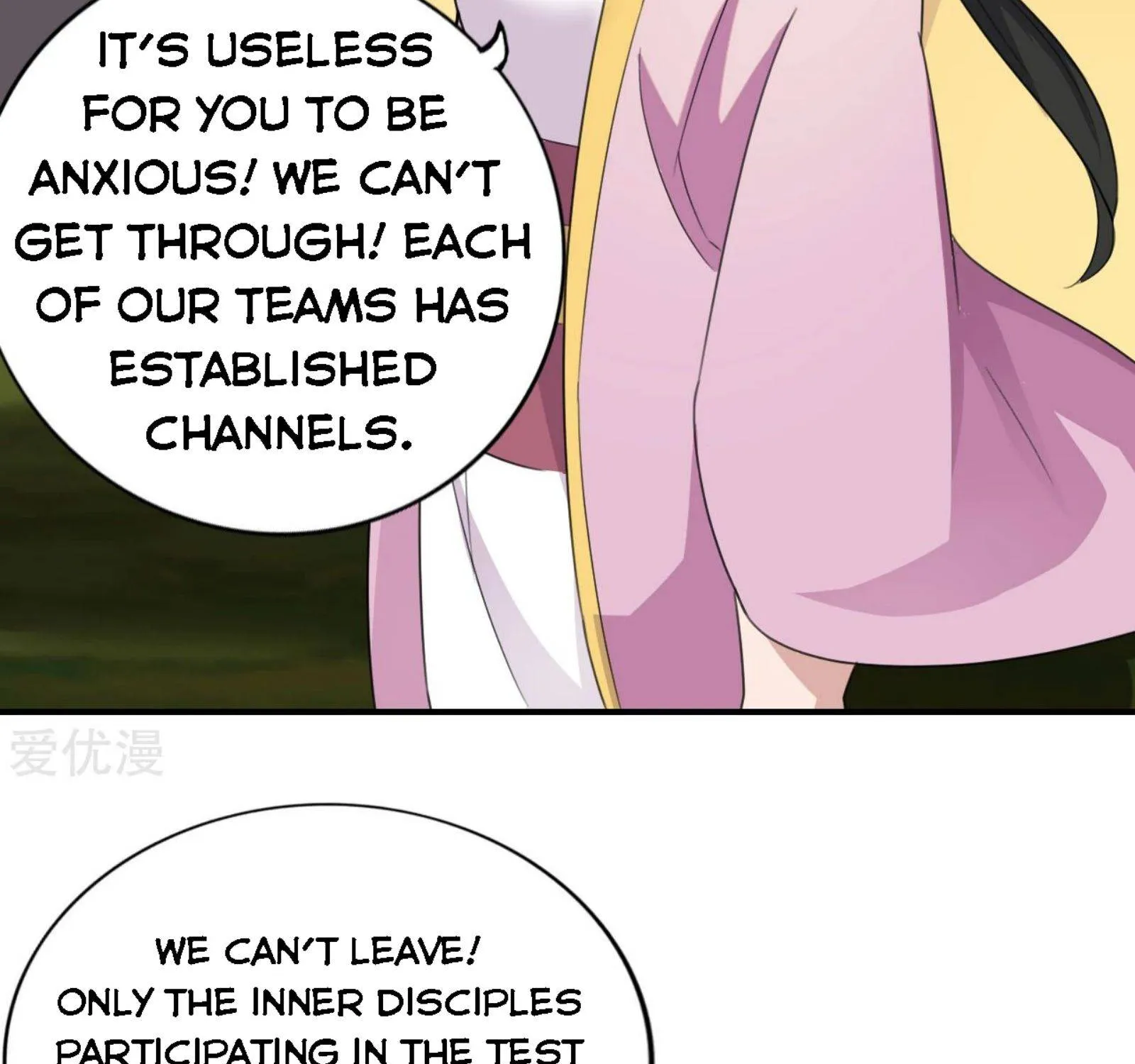 Banished Disciple's Counterattack Kainu Manga Chapter 132 Page 27