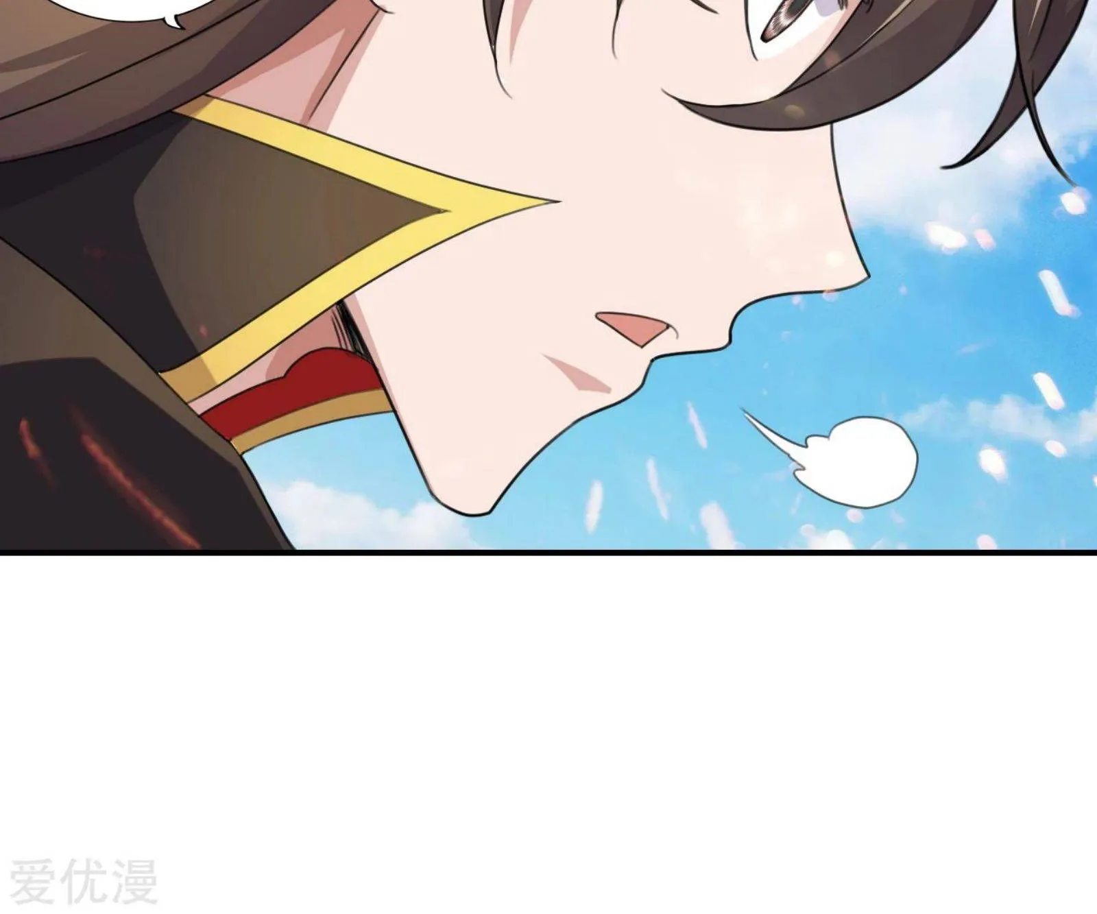 Banished Disciple's Counterattack Kainu Manga Chapter 132 Page 46