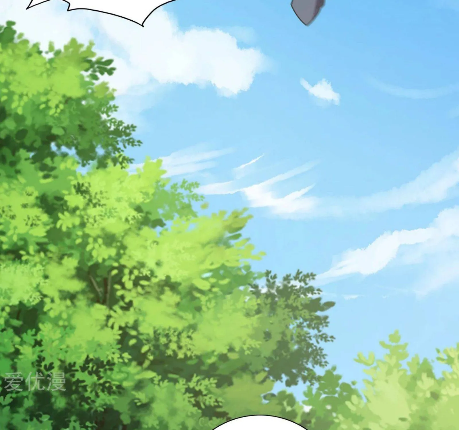 Banished Disciple's Counterattack Kainu Manga Chapter 132 Page 48