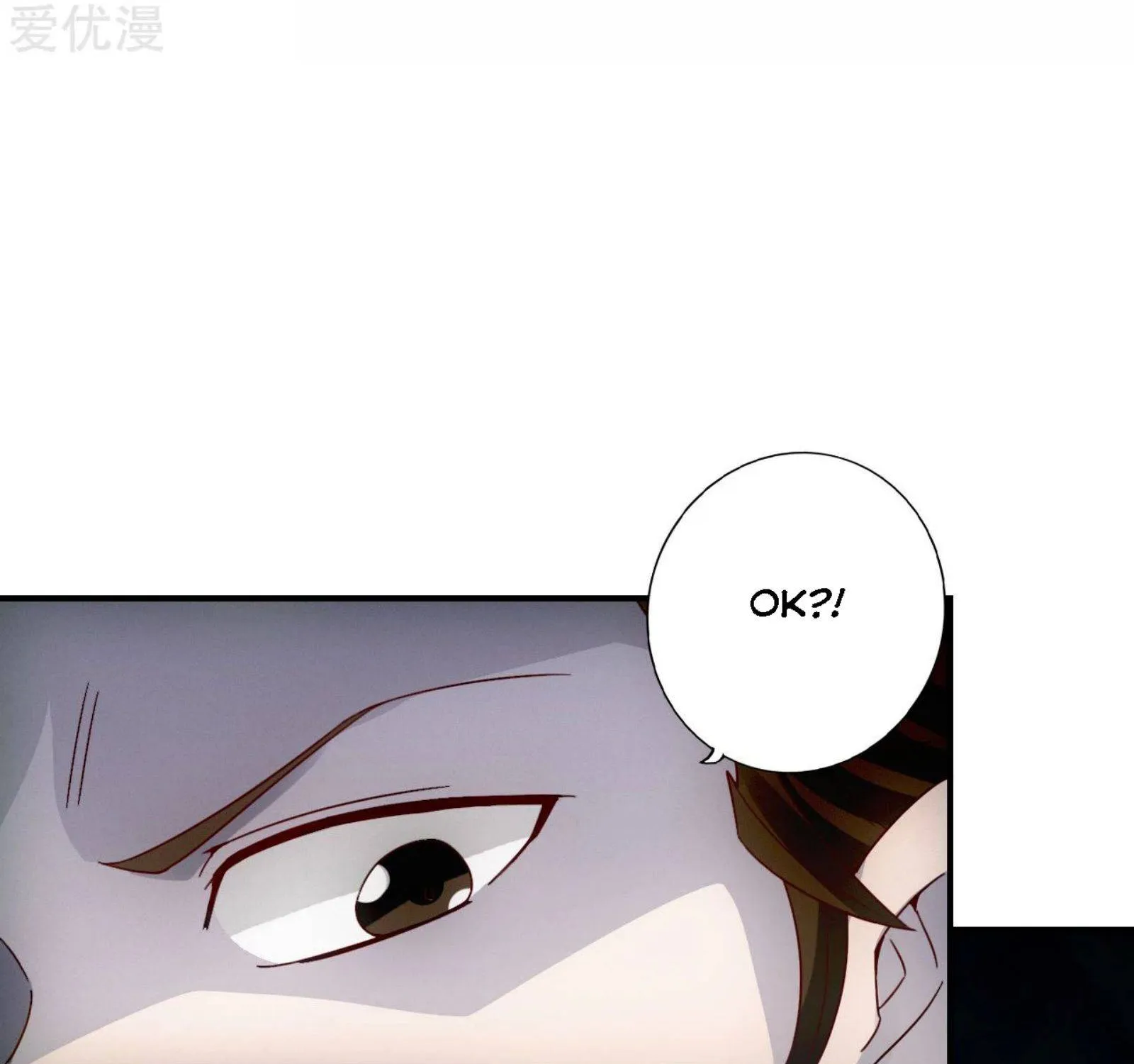 Banished Disciple's Counterattack Kainu Manga Chapter 129 Page 9