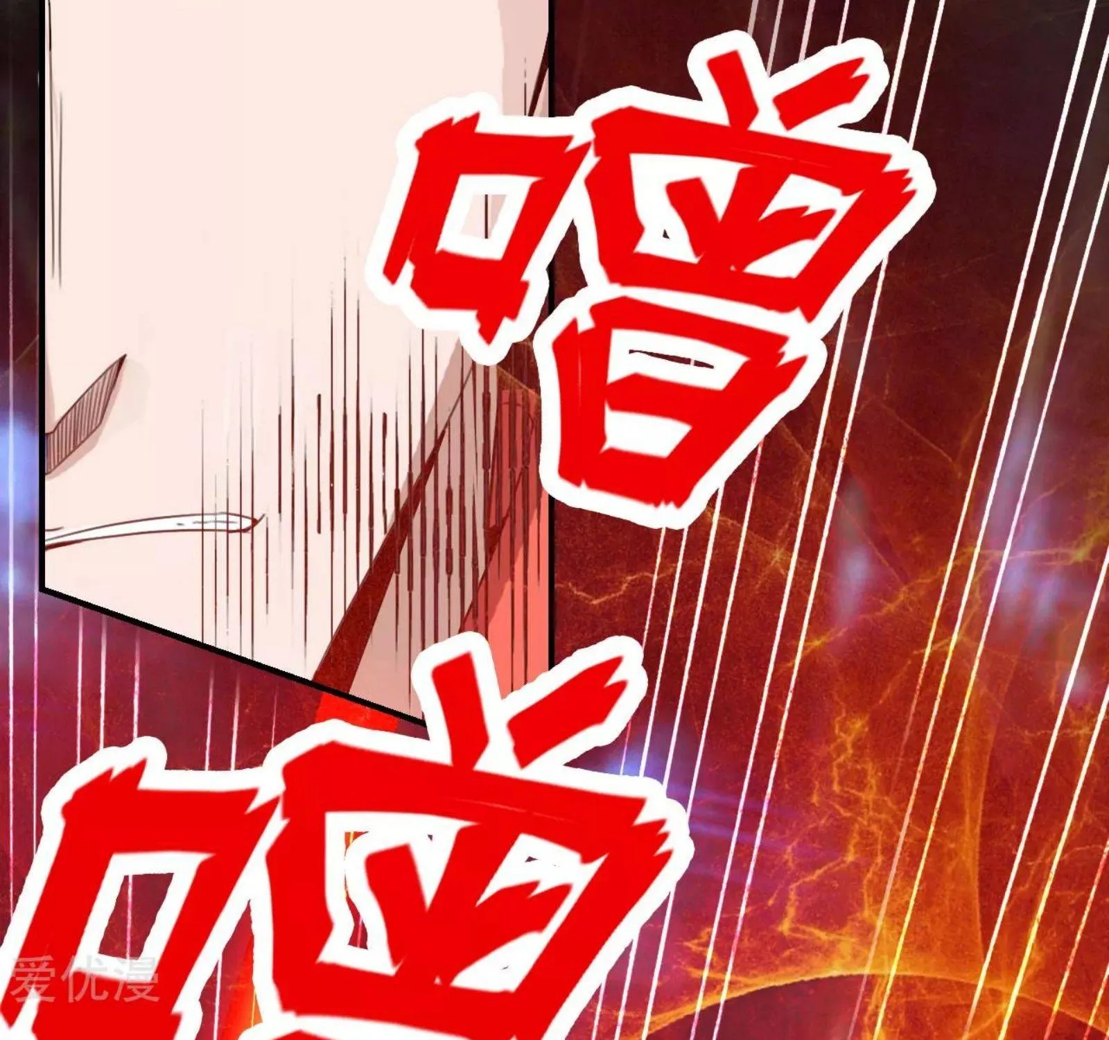 Banished Disciple's Counterattack Kainu Manga Chapter 129 Page 18