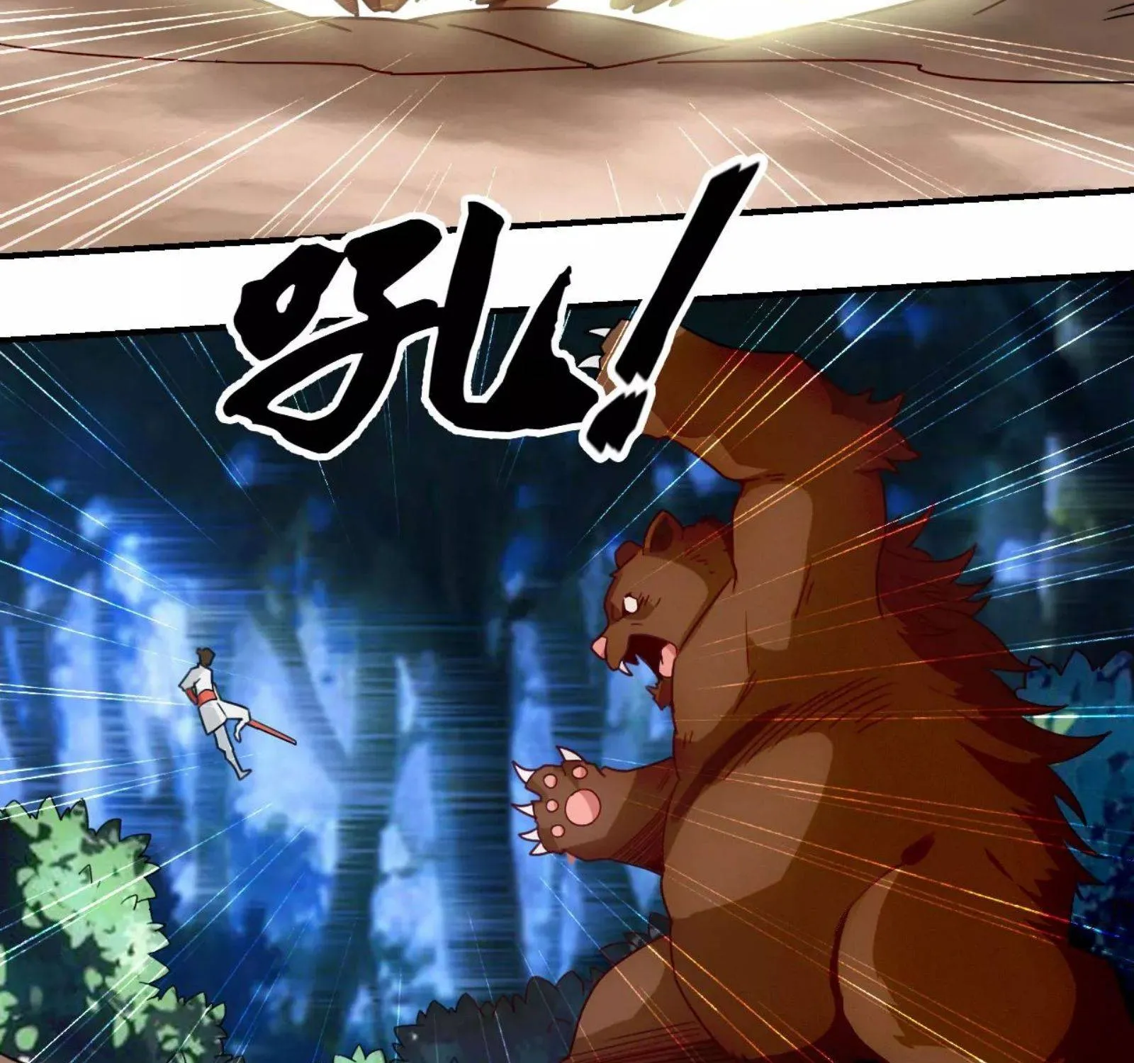 Banished Disciple's Counterattack Kainu Manga Chapter 129 Page 40