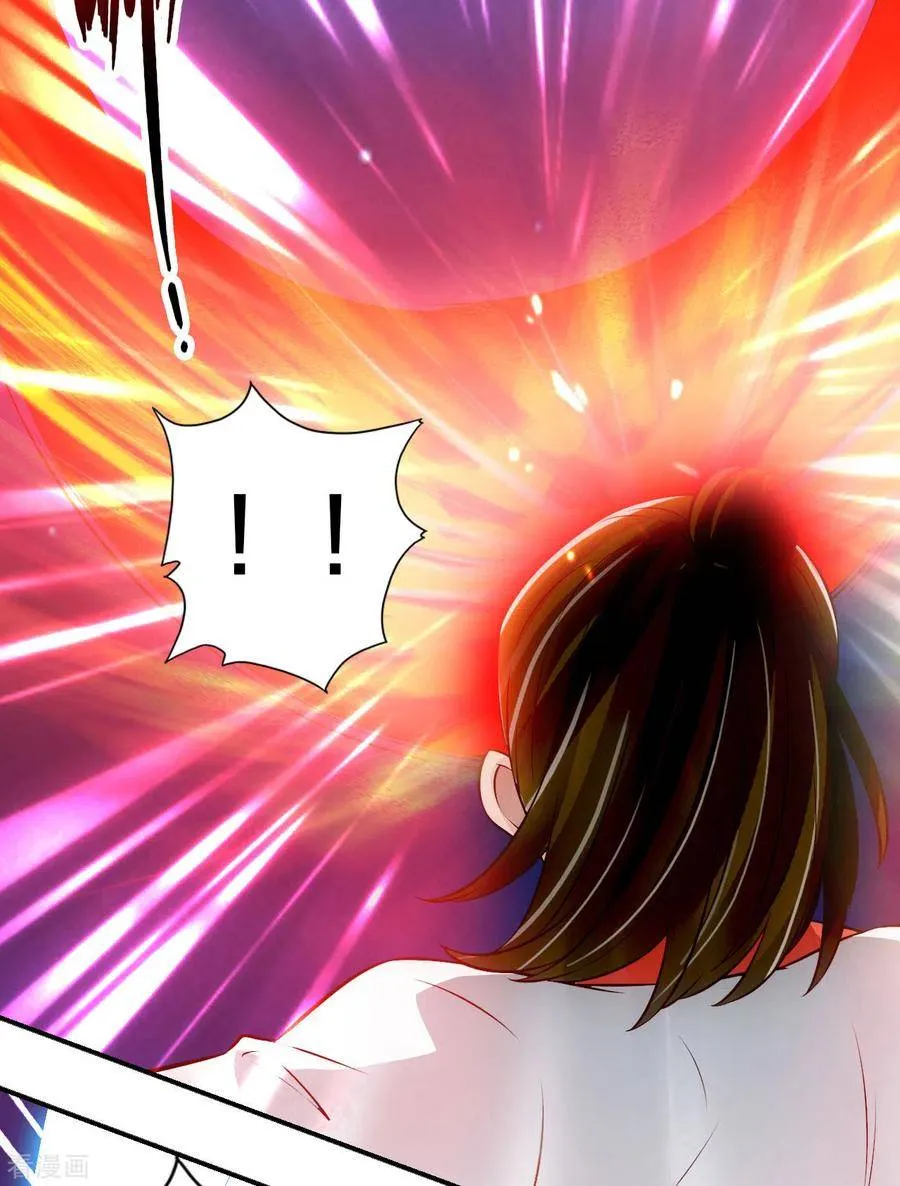 Banished Disciple's Counterattack Kainu Manga Chapter 127 Page 28