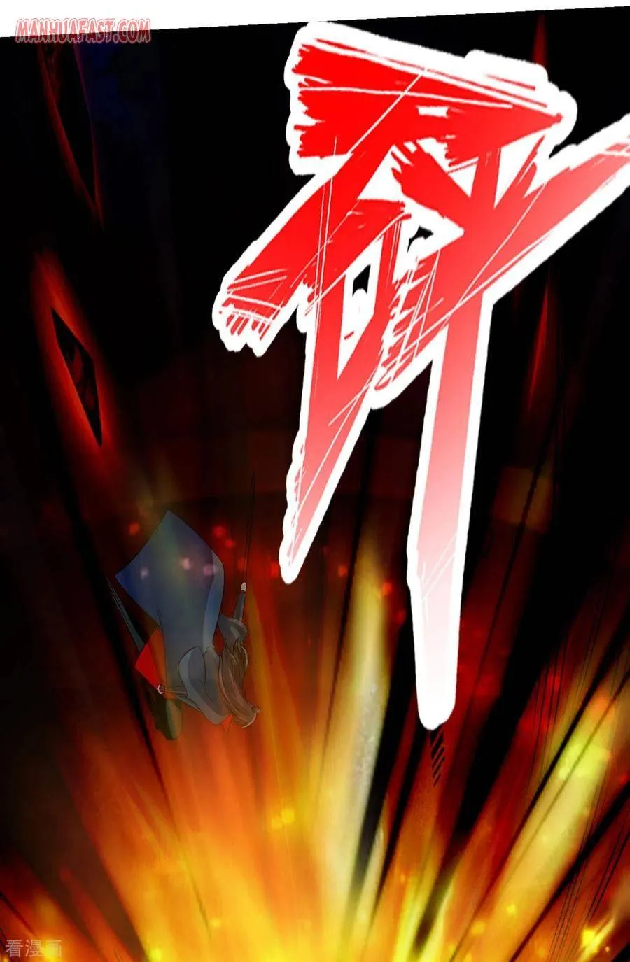 Banished Disciple's Counterattack Kainu Manga Chapter 127 Page 30