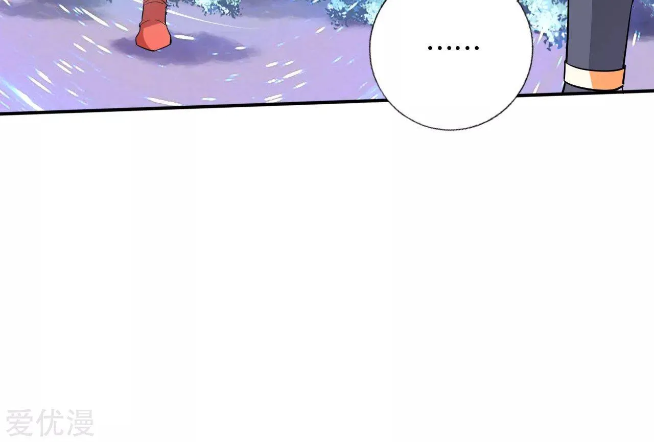 Banished Disciple's Counterattack Kainu Manga Chapter 126 Page 9