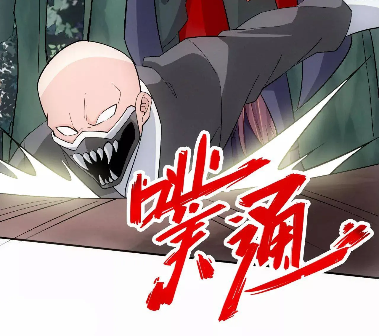 Banished Disciple's Counterattack Kainu Manga Chapter 126 Page 30