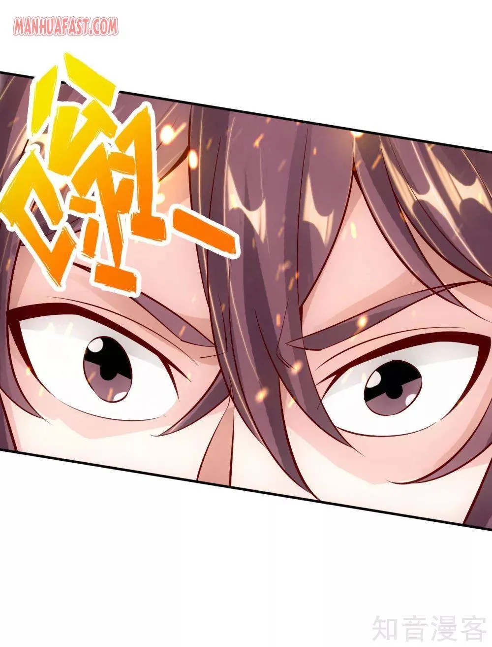Banished Disciple's Counterattack Kainu Manga Chapter 124 Page 25