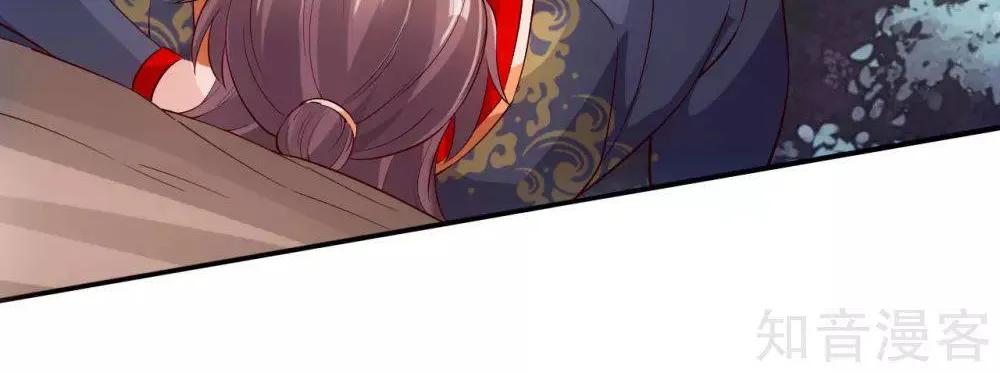 Banished Disciple's Counterattack Kainu Manga Chapter 124 Page 34
