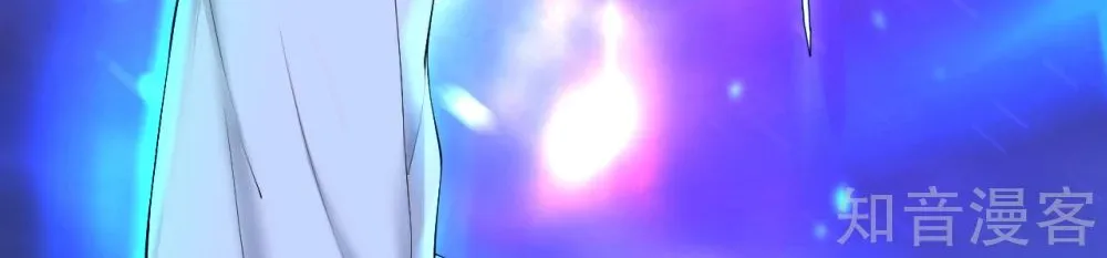 Banished Disciple's Counterattack Kainu Manga Chapter 122 Page 10