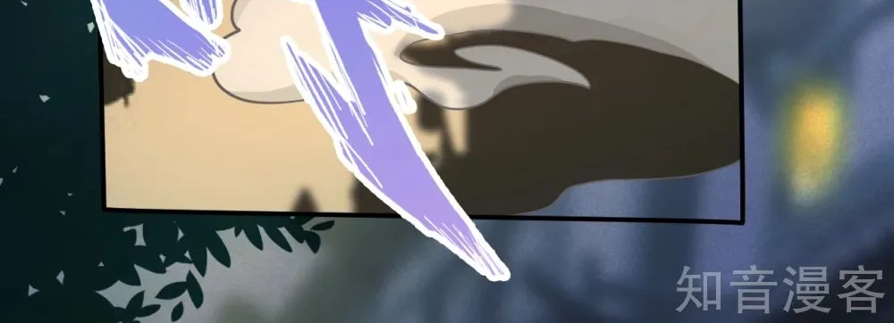 Banished Disciple's Counterattack Kainu Manga Chapter 122 Page 30
