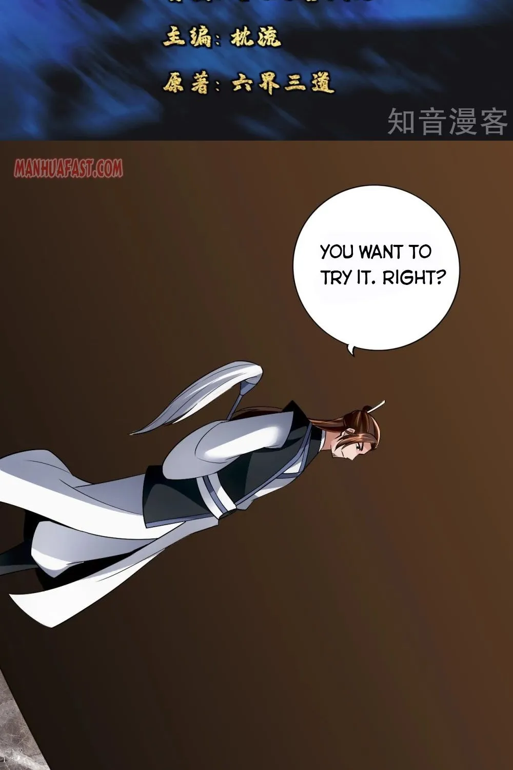 Banished Disciple's Counterattack Kainu Manga Chapter 120 Page 2