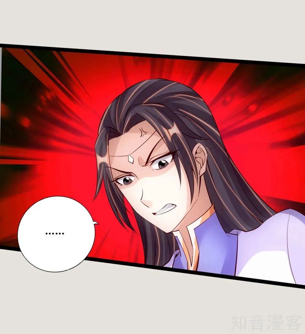 Banished Disciple's Counterattack Kainu Manga Chapter 118 Page 8