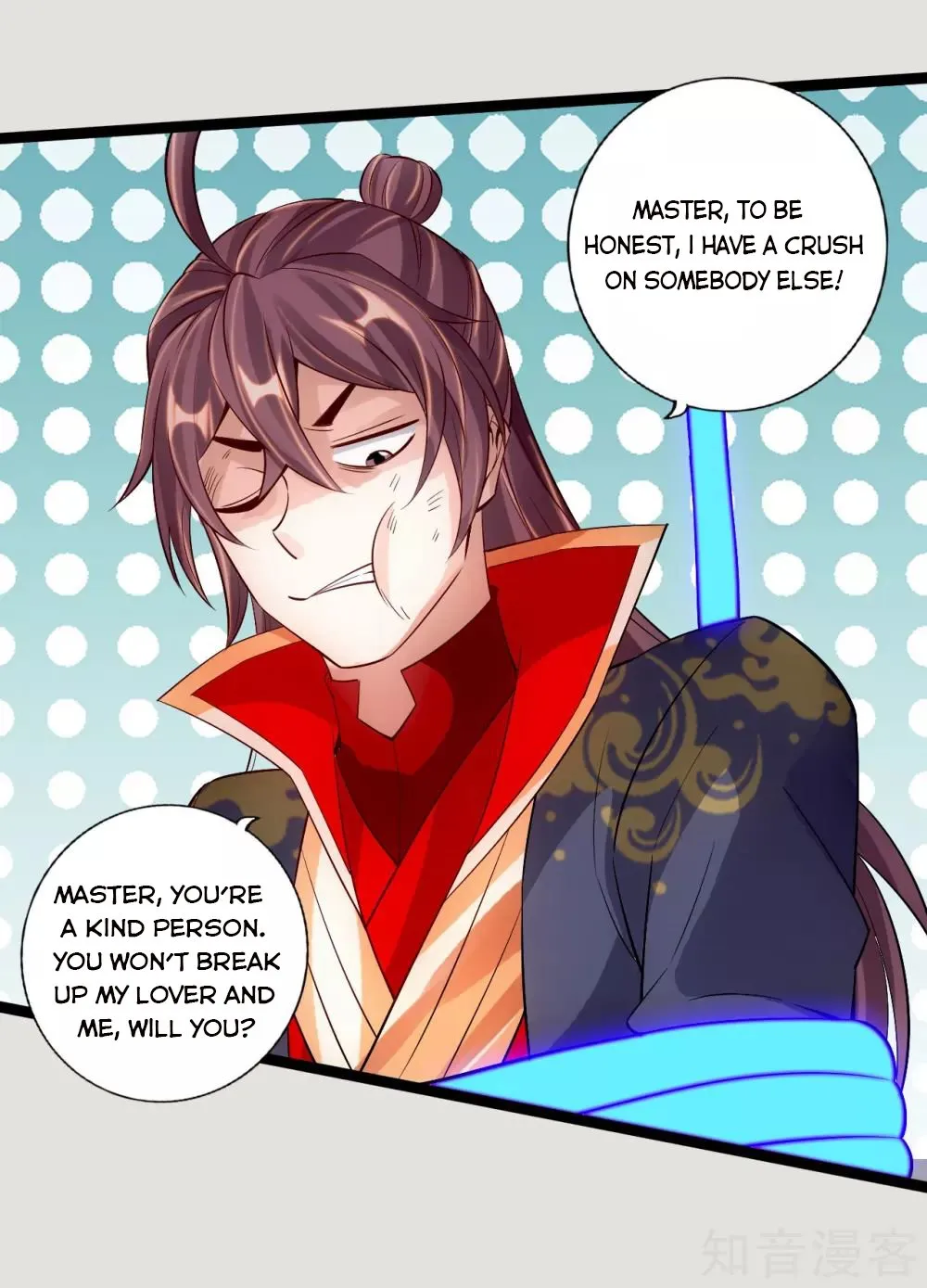 Banished Disciple's Counterattack Kainu Manga Chapter 118 Page 12