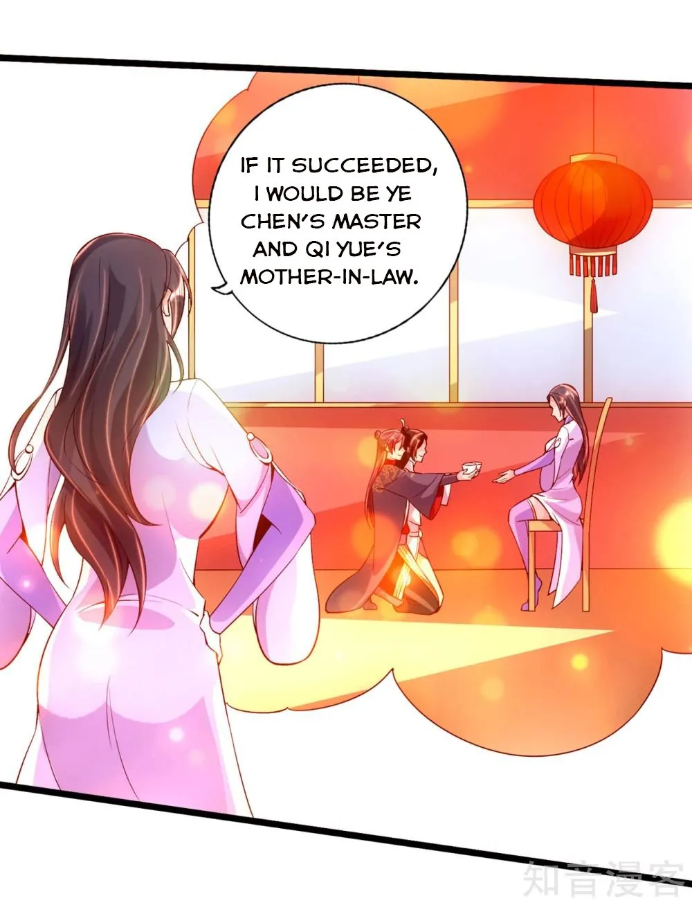 Banished Disciple's Counterattack Kainu Manga Chapter 112 Page 12