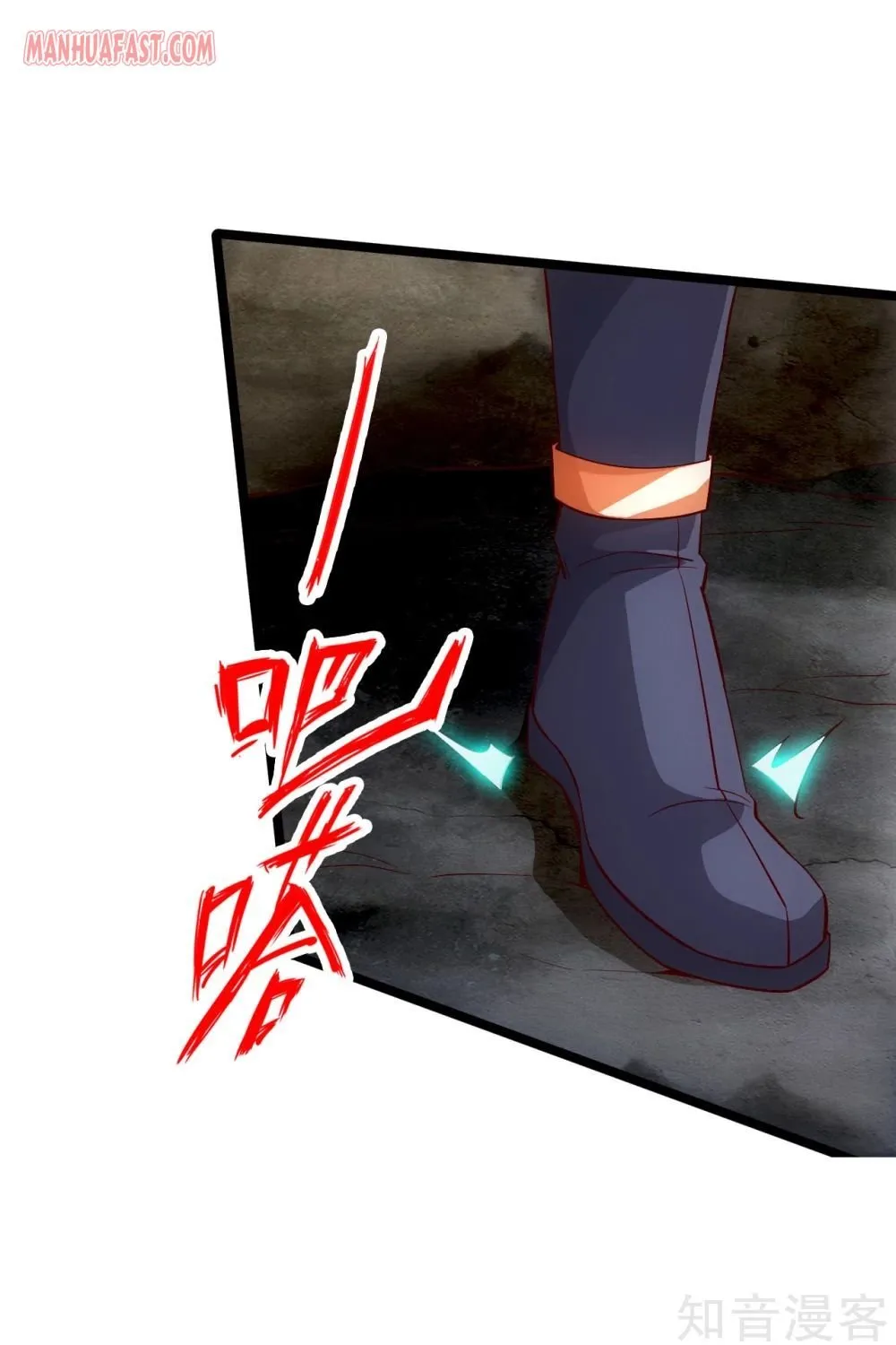 Banished Disciple's Counterattack Kainu Manga Chapter 112 Page 20