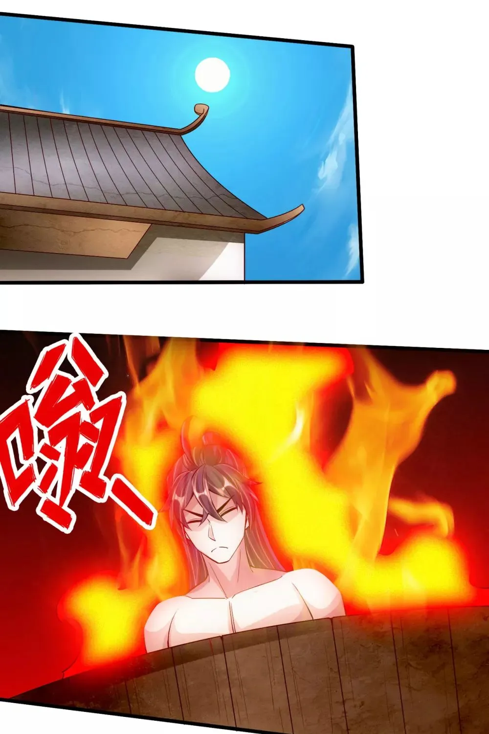 Banished Disciple's Counterattack Kainu Manga Chapter 110 Page 25