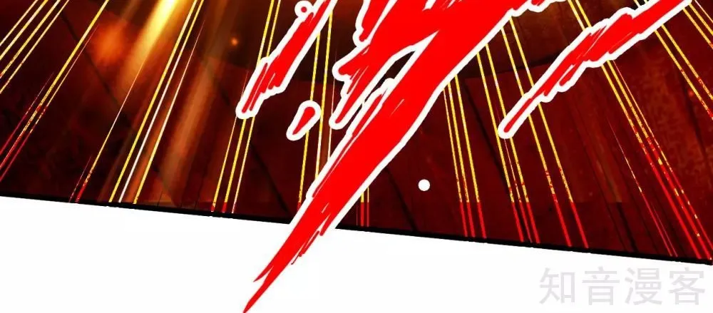 Banished Disciple's Counterattack Kainu Manga Chapter 110 Page 28