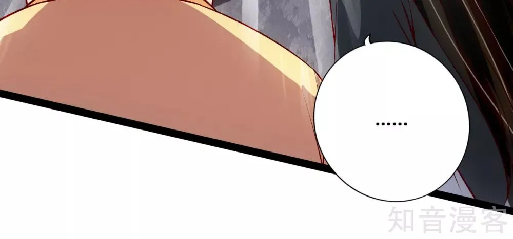 Banished Disciple's Counterattack Kainu Manga Chapter 106 Page 24