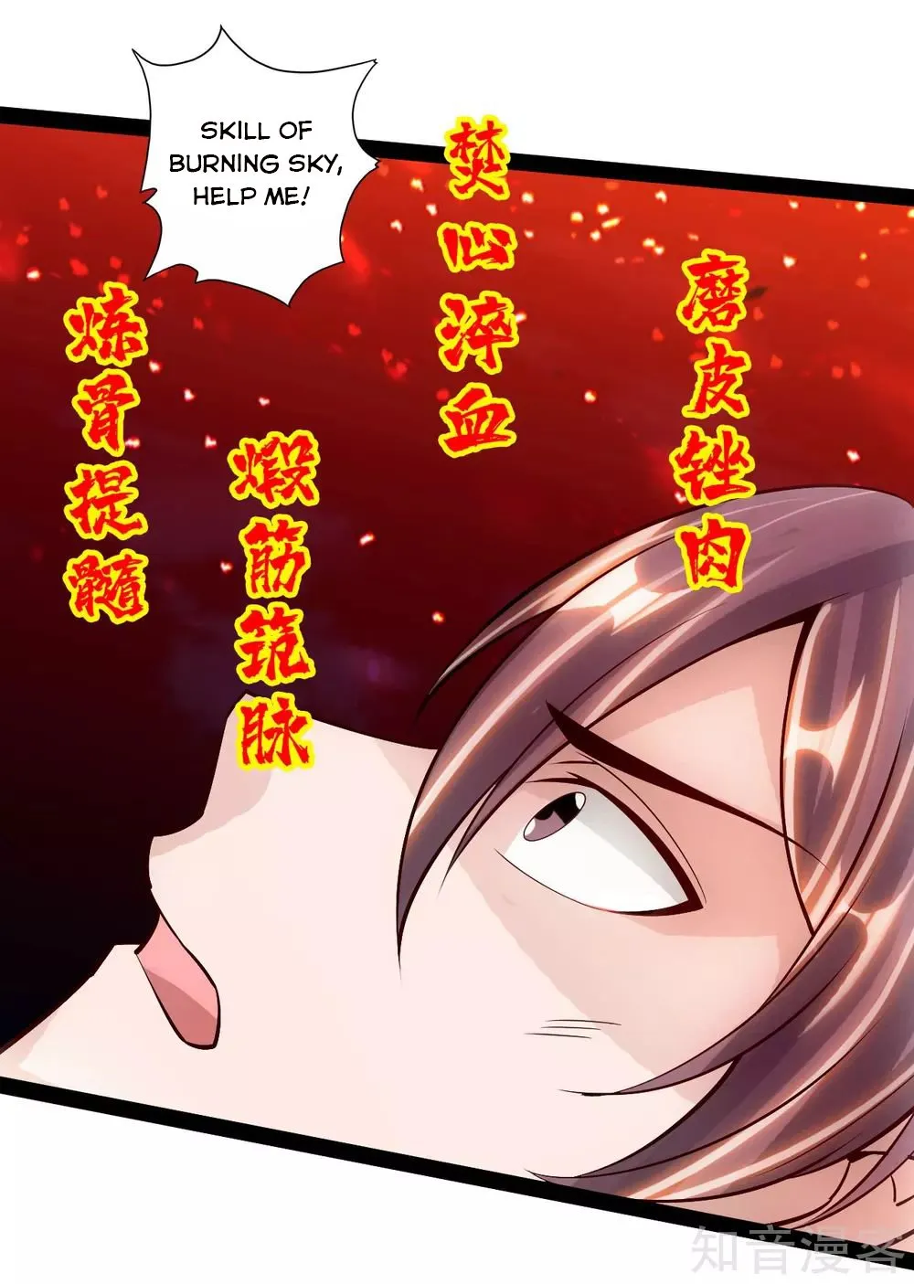 Banished Disciple's Counterattack Kainu Manga Chapter 105 Page 25