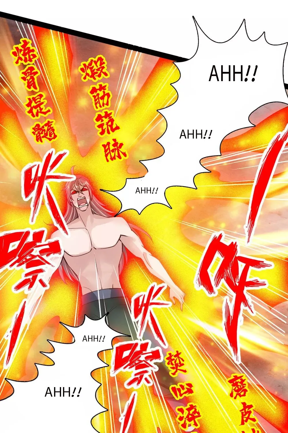 Banished Disciple's Counterattack Kainu Manga Chapter 105 Page 26