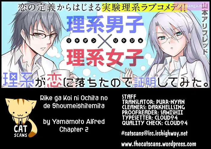 Rikei ga Koi ni Ochita no de Shoumei shitemita. Kainu Manga Chapter 2 Page 1