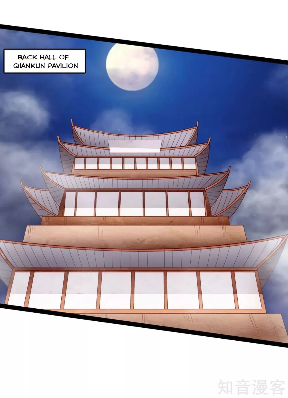 Banished Disciple's Counterattack Kainu Manga Chapter 98 Page 9