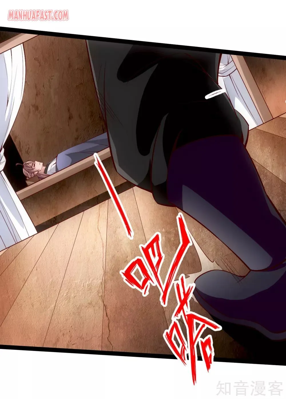 Banished Disciple's Counterattack Kainu Manga Chapter 98 Page 11