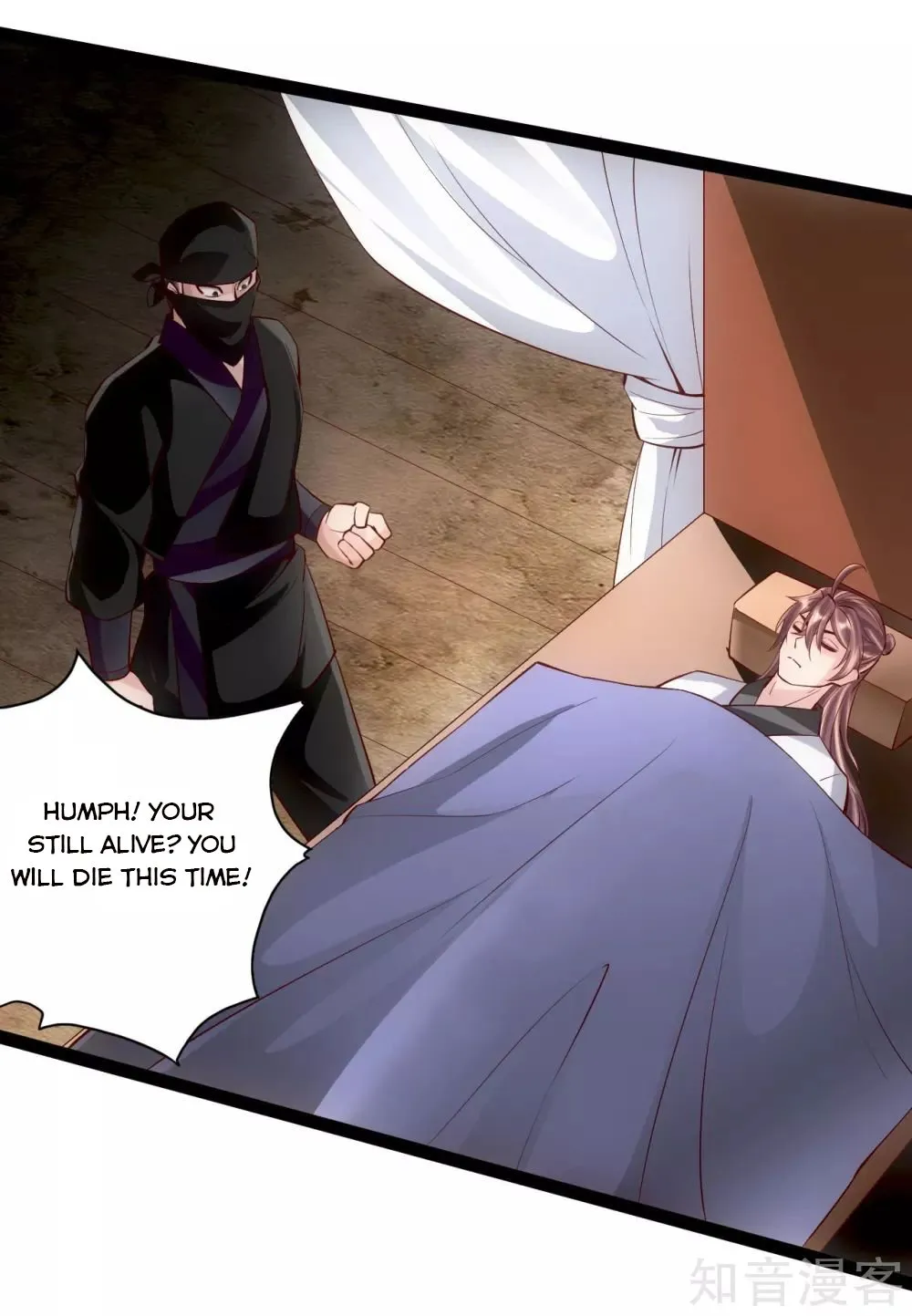 Banished Disciple's Counterattack Kainu Manga Chapter 98 Page 12