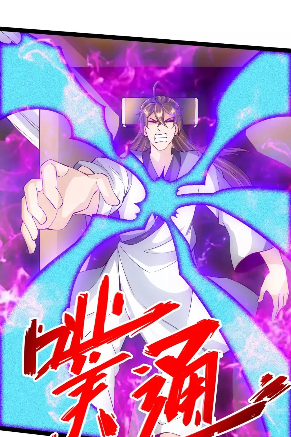 Banished Disciple's Counterattack Kainu Manga Chapter 98 Page 19