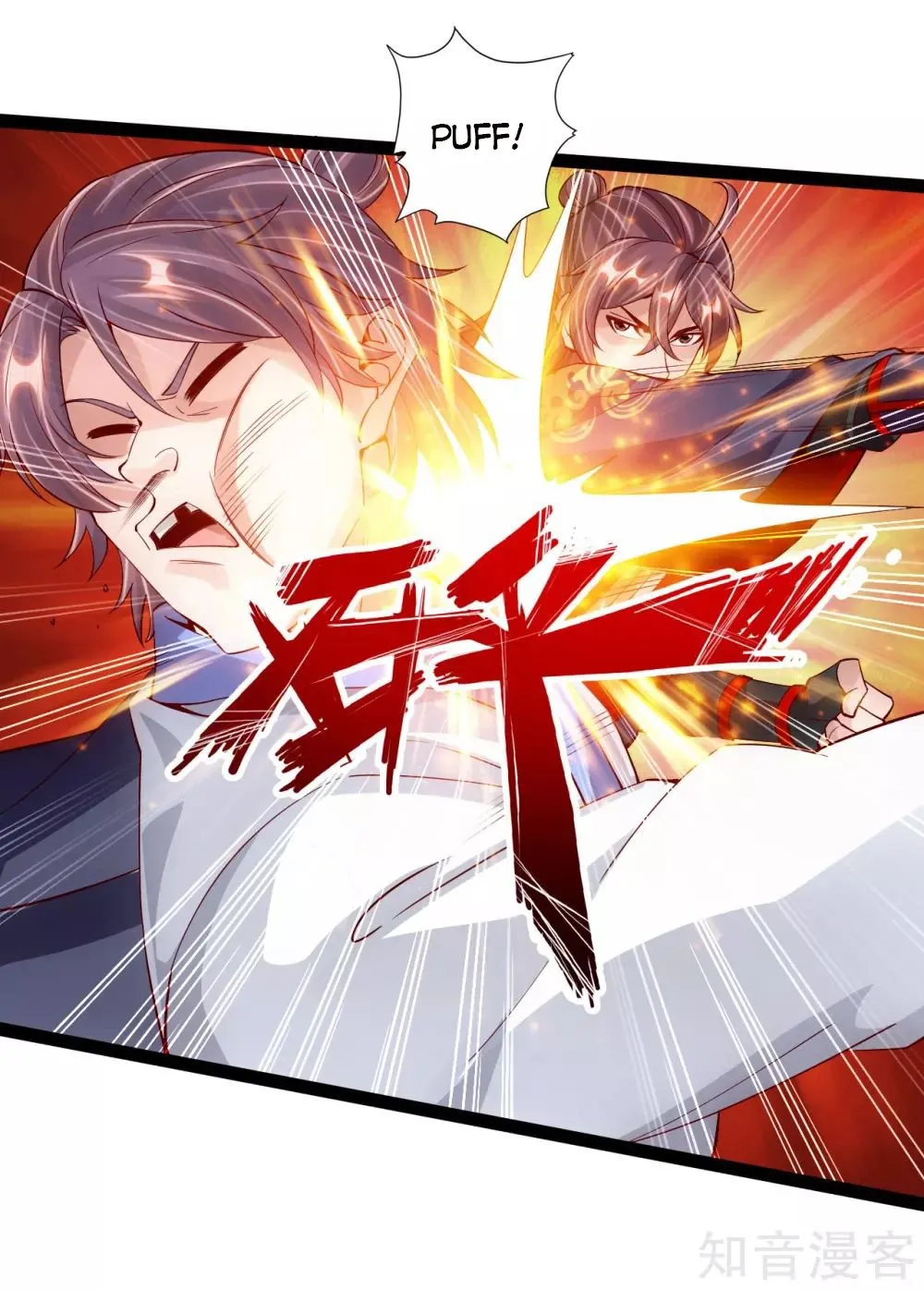 Banished Disciple's Counterattack Kainu Manga Chapter 97 Page 12