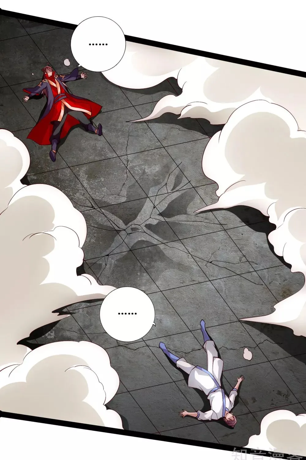 Banished Disciple's Counterattack Kainu Manga Chapter 97 Page 27