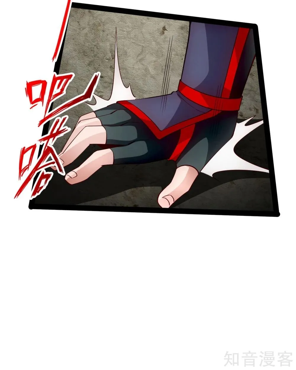 Banished Disciple's Counterattack Kainu Manga Chapter 97 Page 30