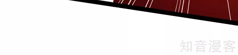 Banished Disciple's Counterattack Kainu Manga Chapter 93 Page 6
