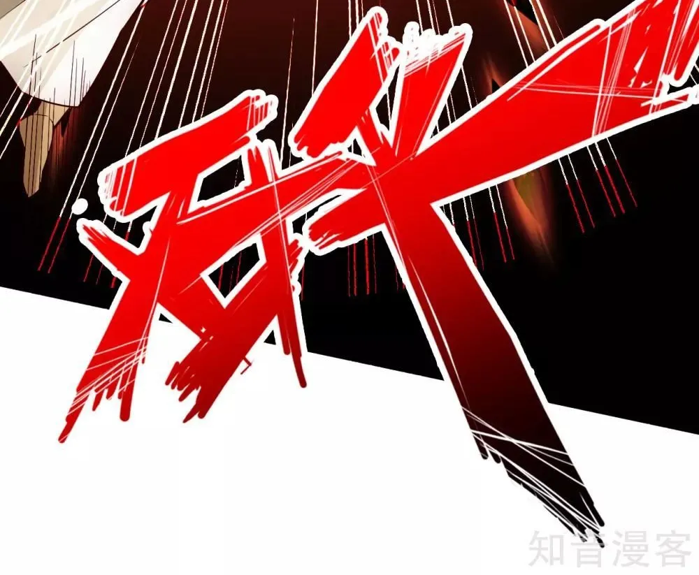 Banished Disciple's Counterattack Kainu Manga Chapter 93 Page 18