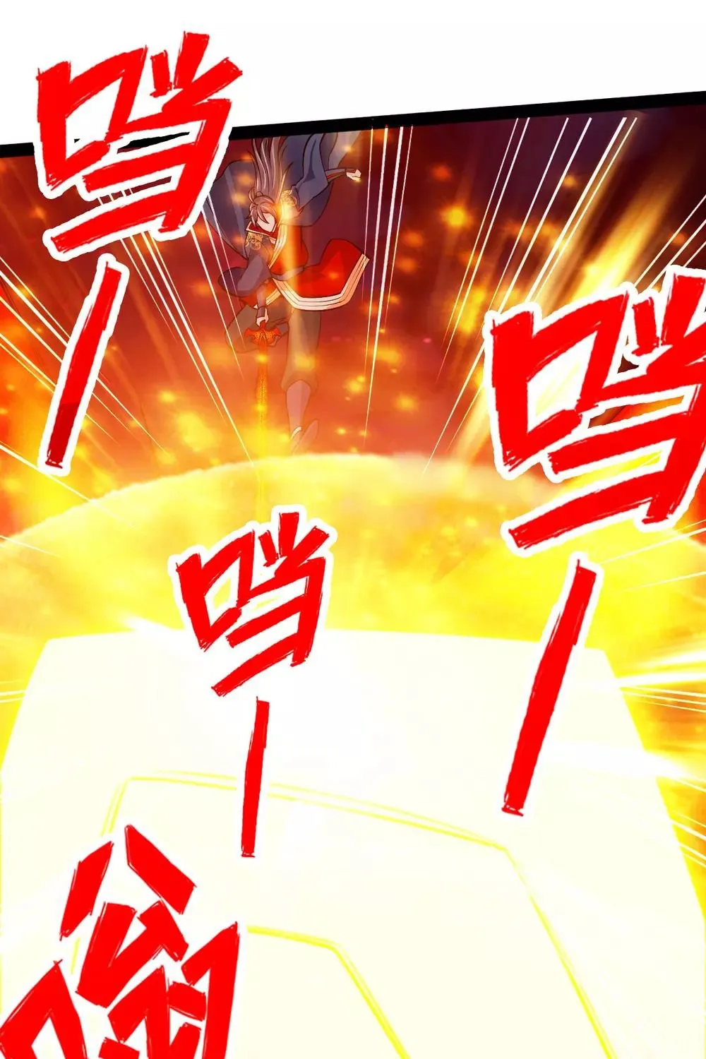 Banished Disciple's Counterattack Kainu Manga Chapter 92 Page 7