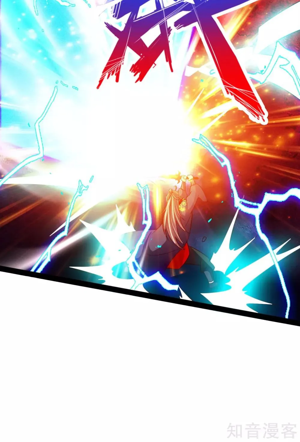 Banished Disciple's Counterattack Kainu Manga Chapter 92 Page 27
