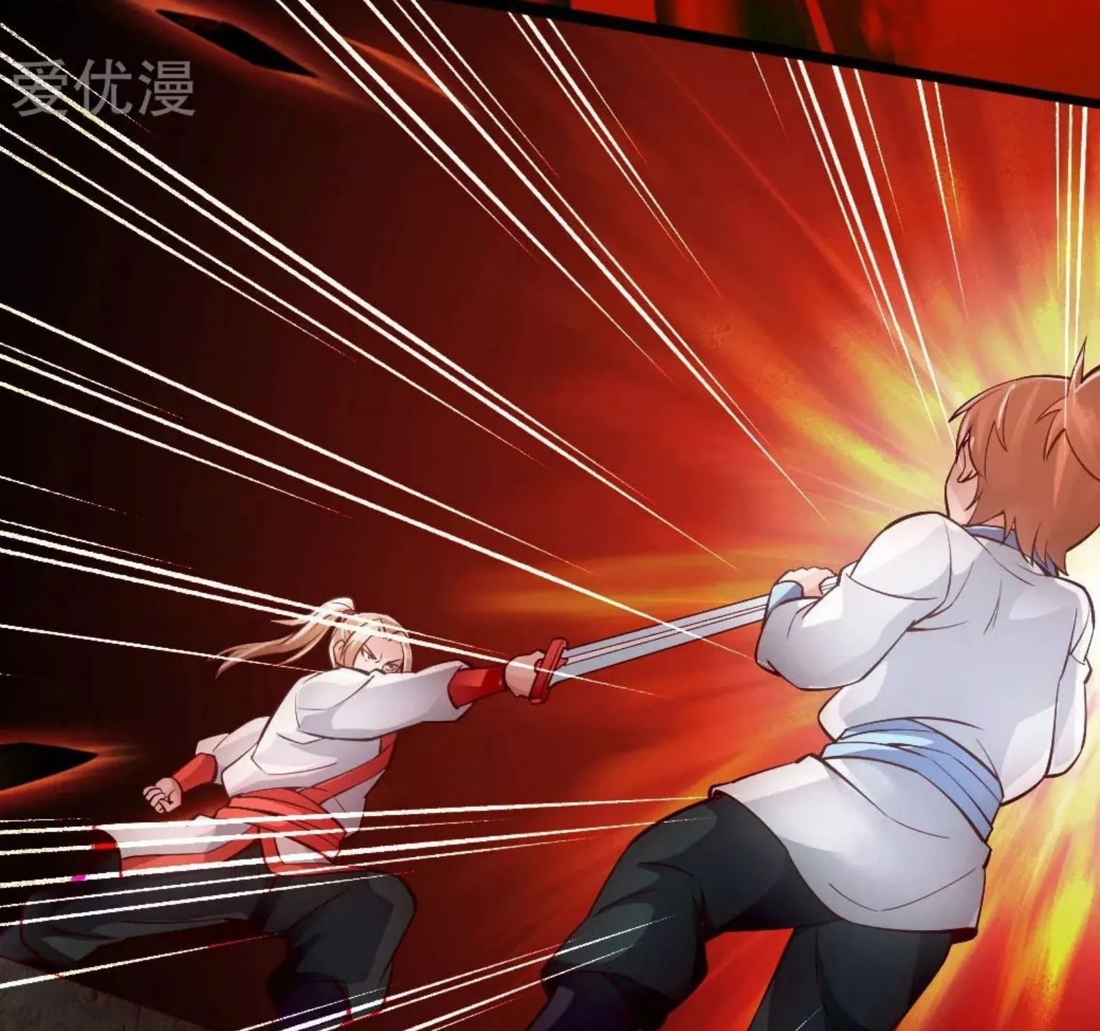 Banished Disciple's Counterattack Kainu Manga Chapter 89 Page 39