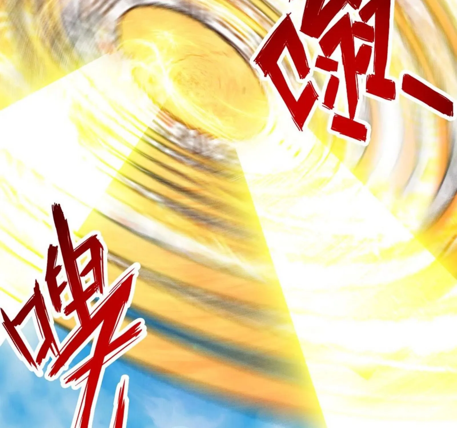 Banished Disciple's Counterattack Kainu Manga Chapter 88 Page 3