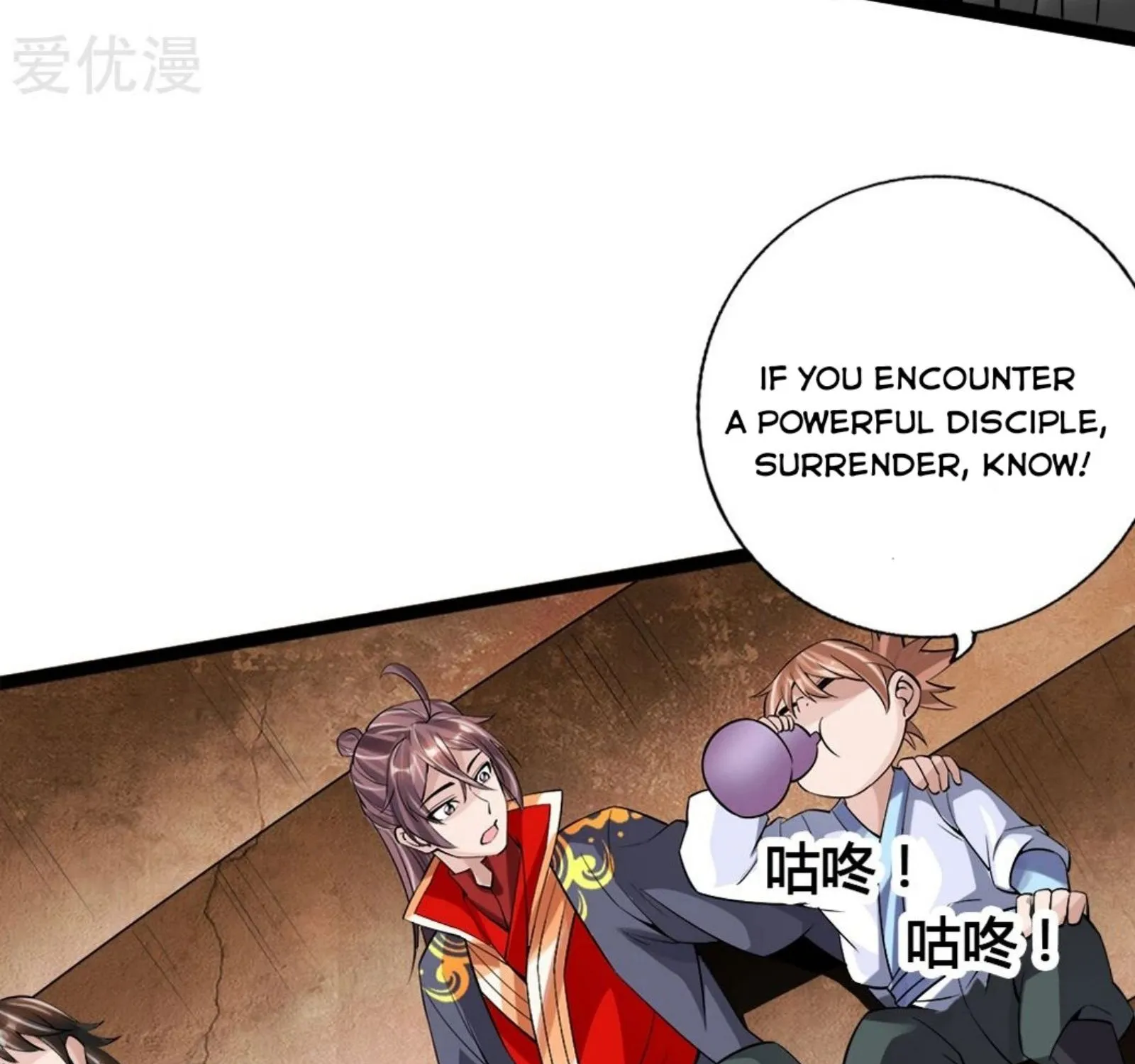 Banished Disciple's Counterattack Kainu Manga Chapter 87 Page 5