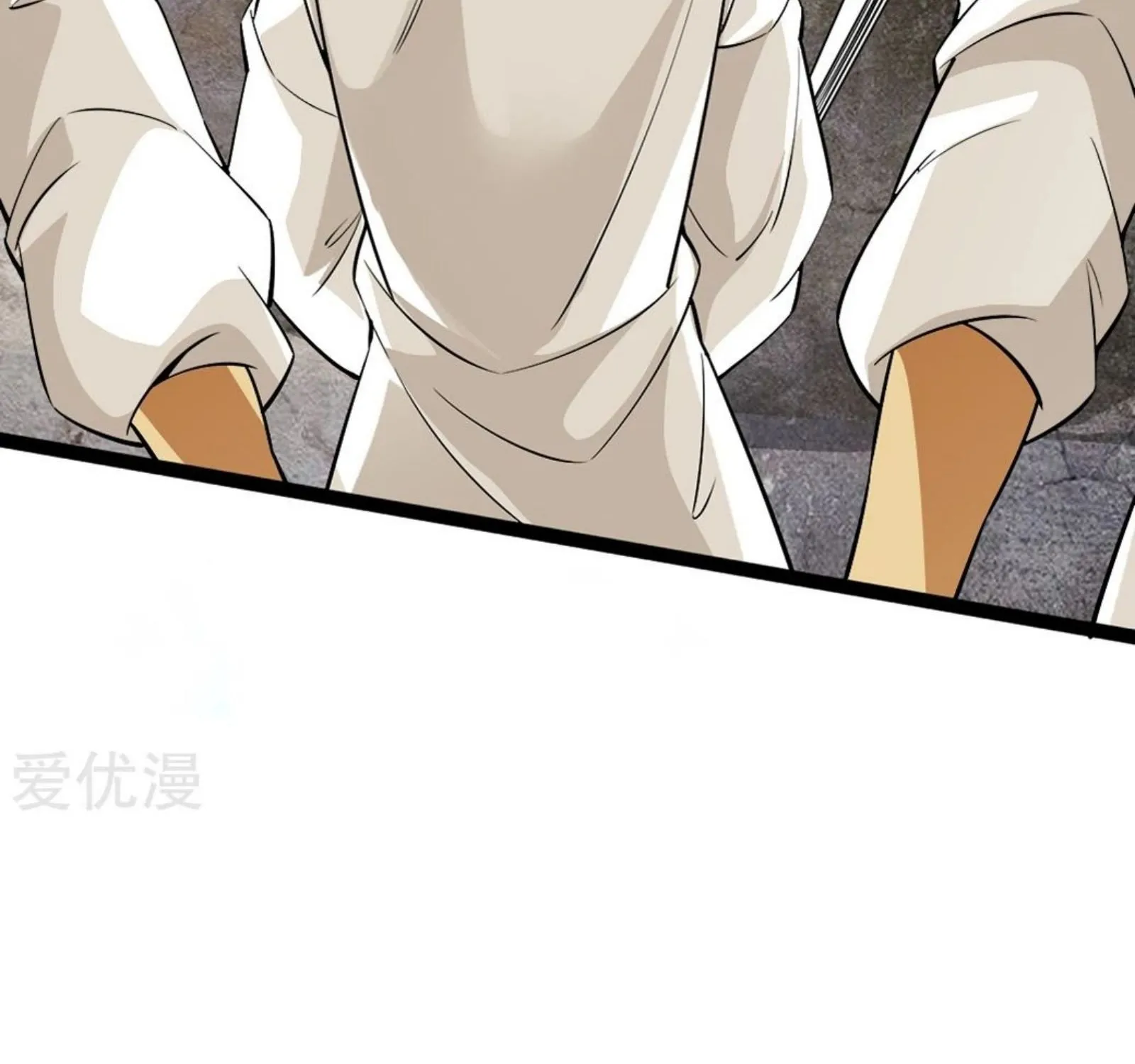 Banished Disciple's Counterattack Kainu Manga Chapter 87 Page 12