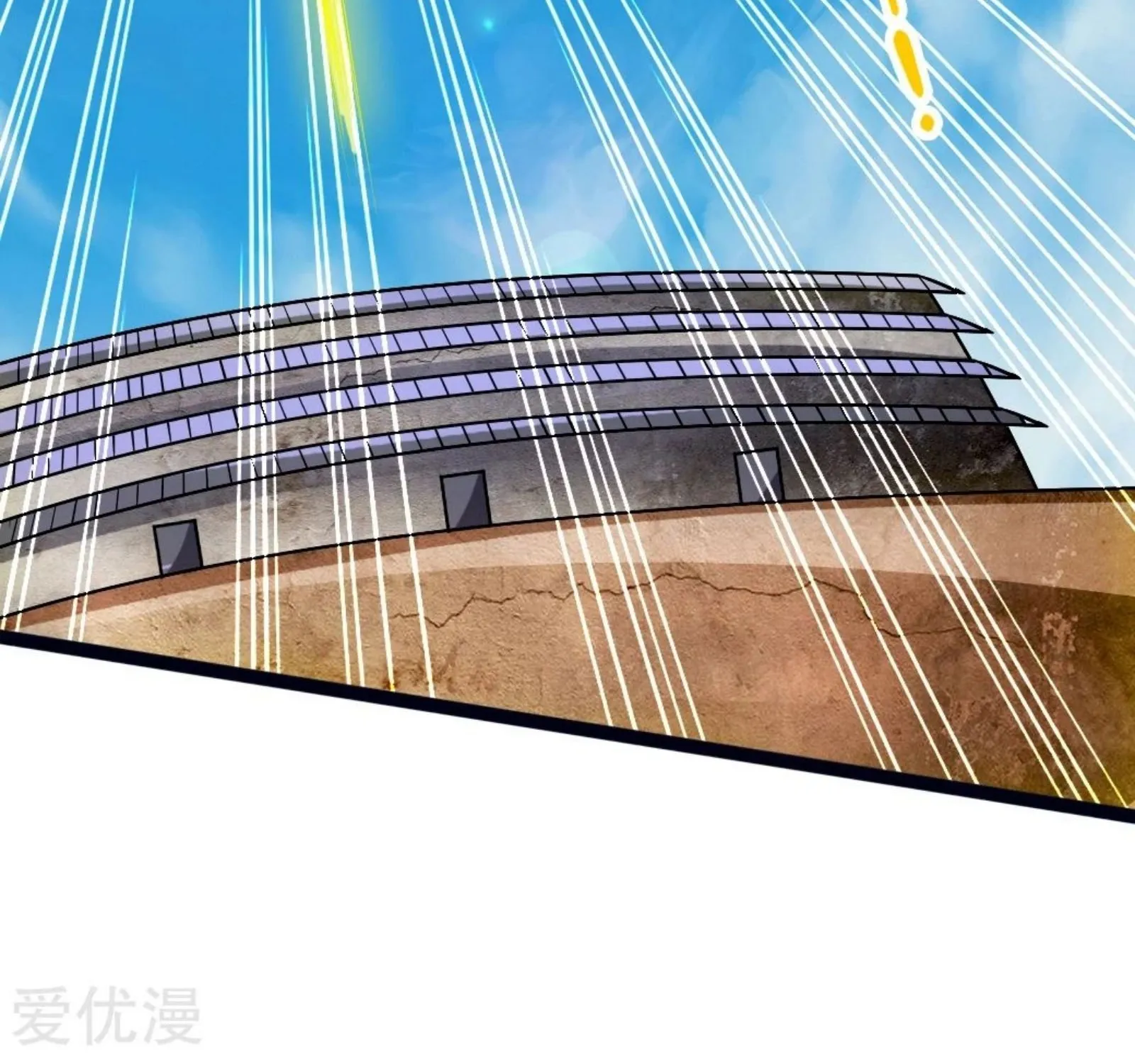 Banished Disciple's Counterattack Kainu Manga Chapter 87 Page 41