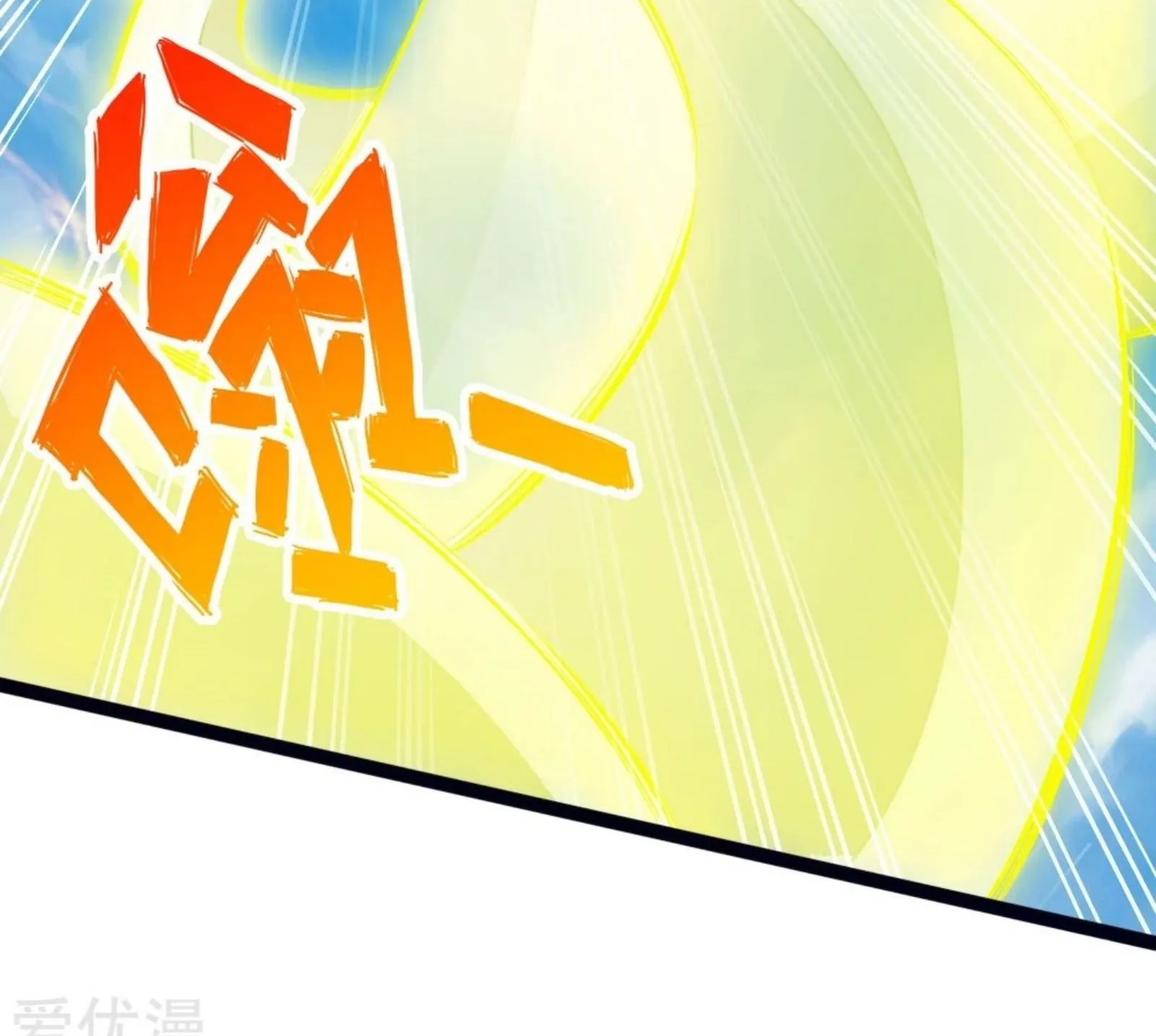 Banished Disciple's Counterattack Kainu Manga Chapter 87 Page 43