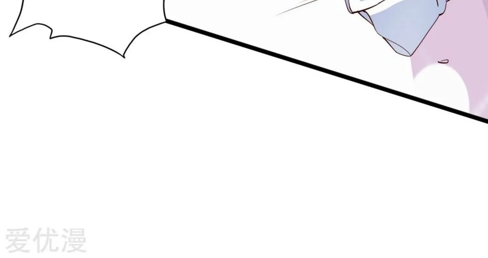 Banished Disciple's Counterattack Kainu Manga Chapter 84 Page 6