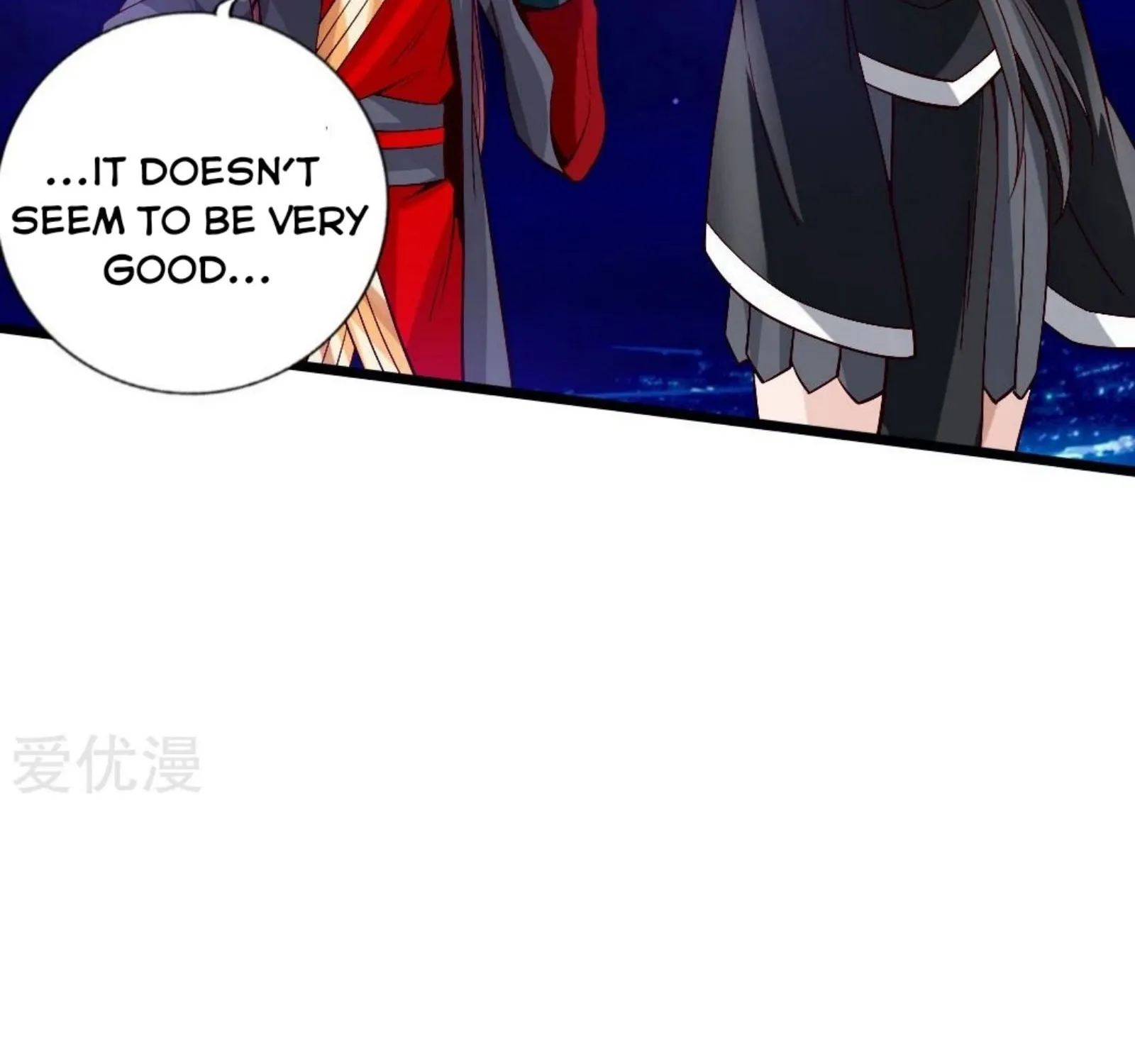 Banished Disciple's Counterattack Kainu Manga Chapter 84 Page 12